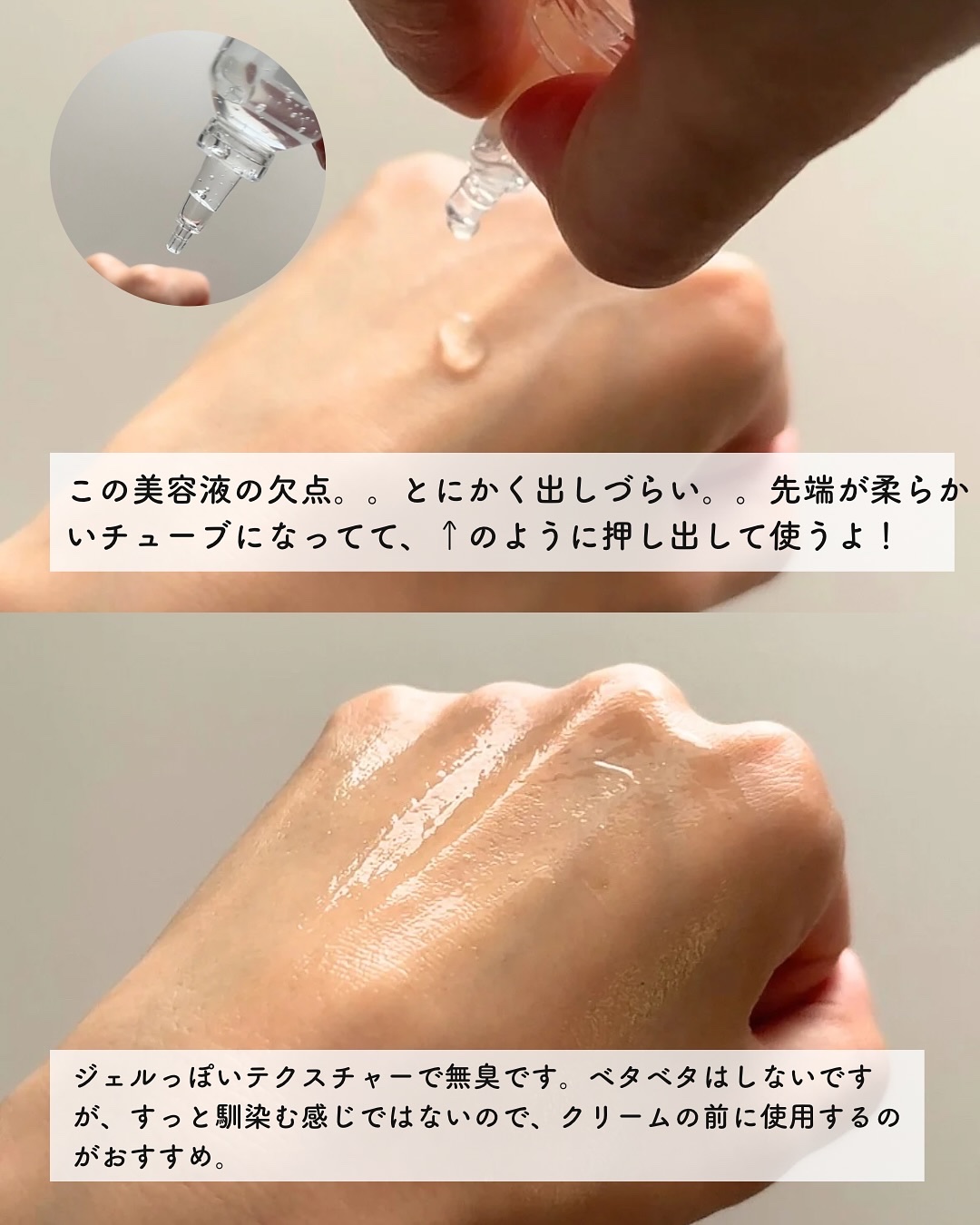 エーキュアトラブルカーミングセラム/obsero/美容液を使ったクチコミ（3枚目）