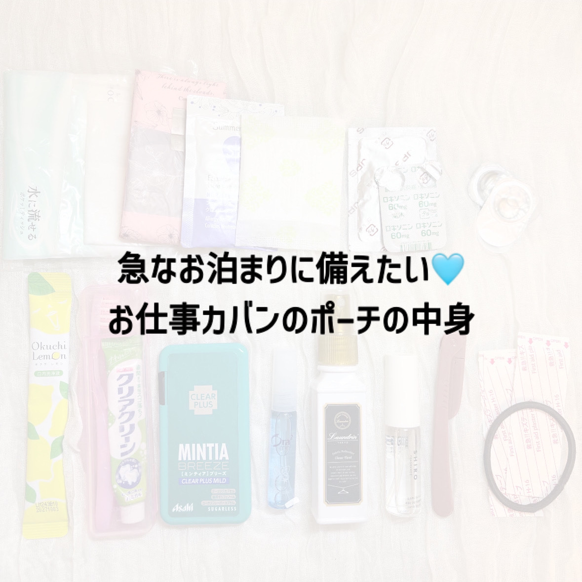 ファブリックミスト クラシックフローラル/ランドリン/ファブリックミストを使ったクチコミ（1枚目）