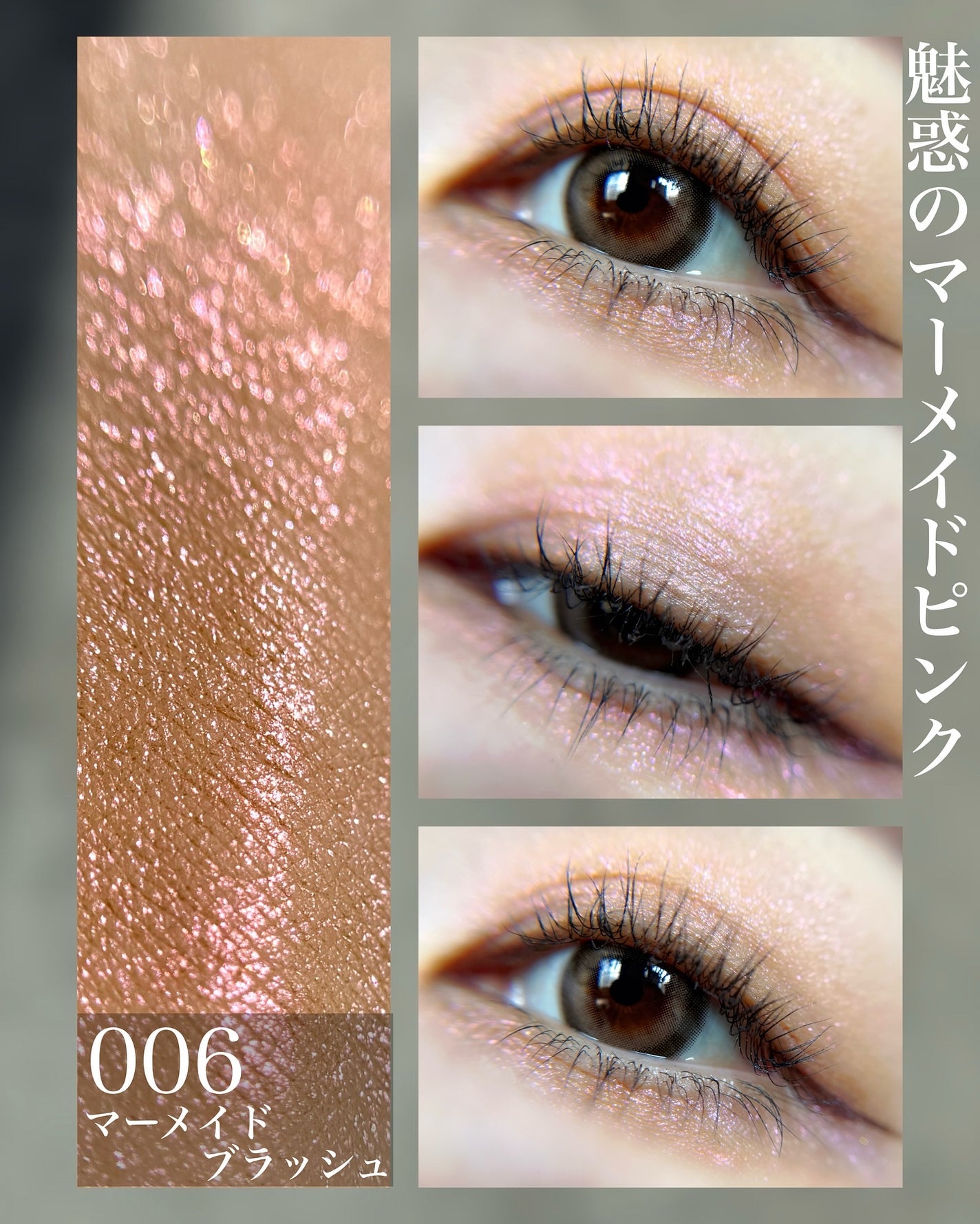 ワンダー ラスト アイシャドウ スティック/リンメル ロンドン/スティックアイシャドウを使ったクチコミ(2枚目)