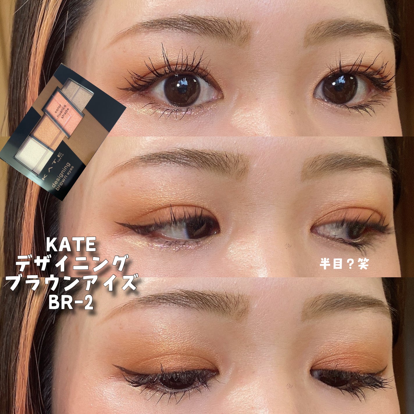 「塗るつけまつげ」自まつげ際立てタイプ/デジャヴュ/マスカラを使ったクチコミ(1枚目)