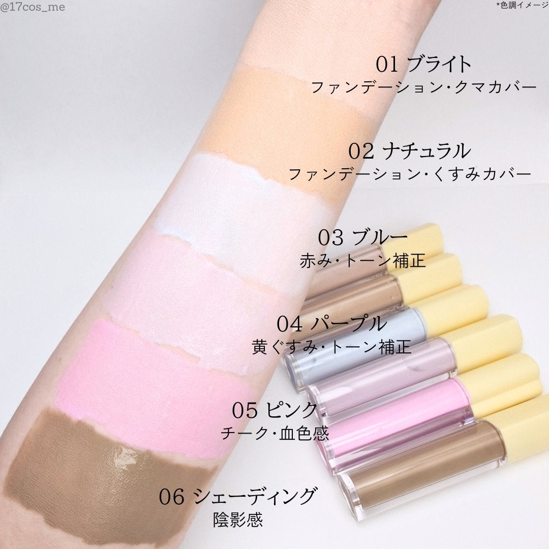 メリーエブリデイカラーコレクティングコンシーラー/Merrymonde/リキッドコンシーラーを使ったクチコミ(4枚目)