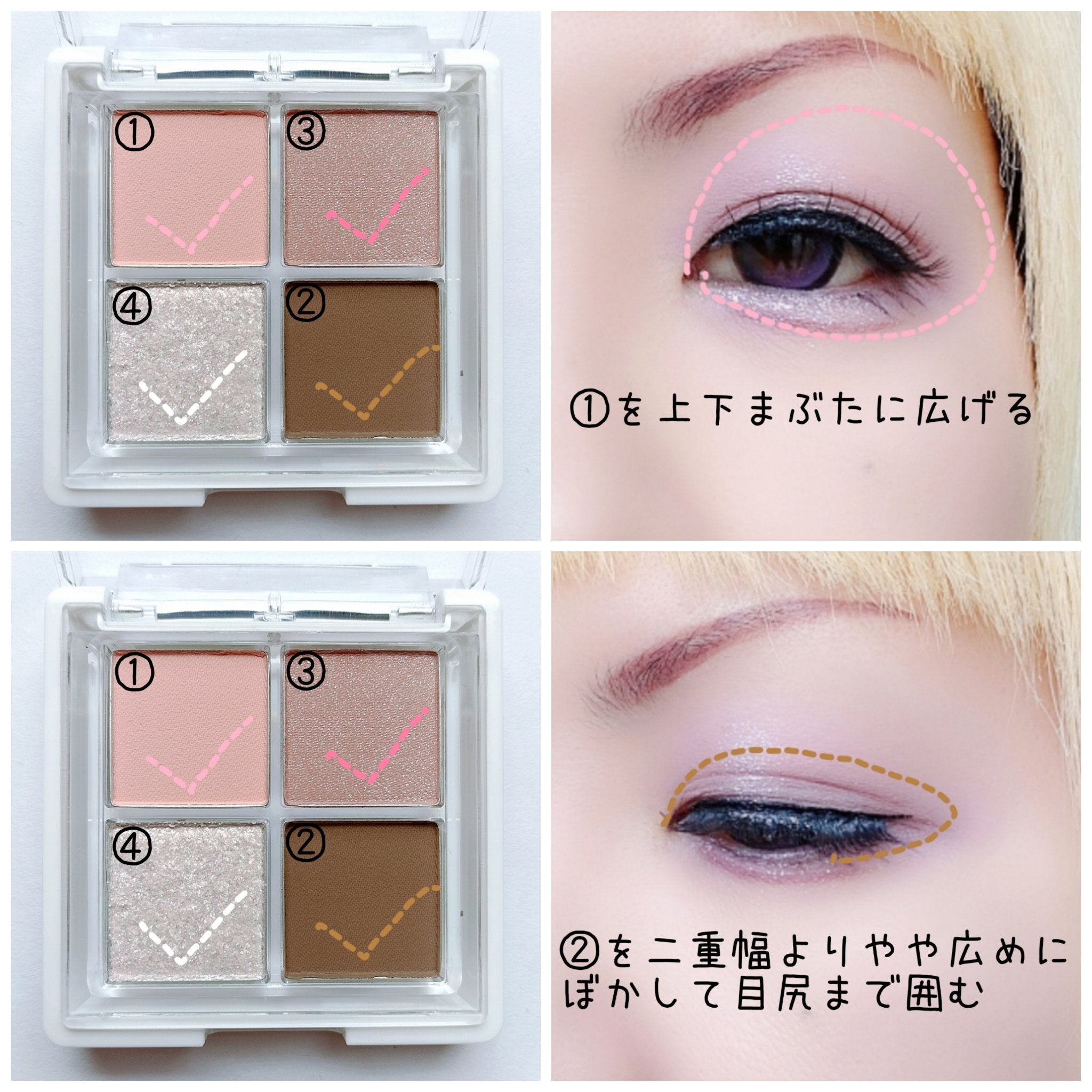 グリッターレイヤリングアイシャドウパレット/TWINKLE POP/アイシャドウパレットを使ったクチコミ（2枚目）