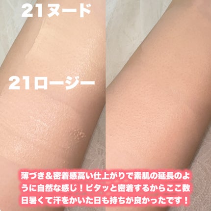 バニラコ エッセンス スキン ピンククッション/BANILA CO/クッションファンデーションを使ったクチコミ(3枚目)