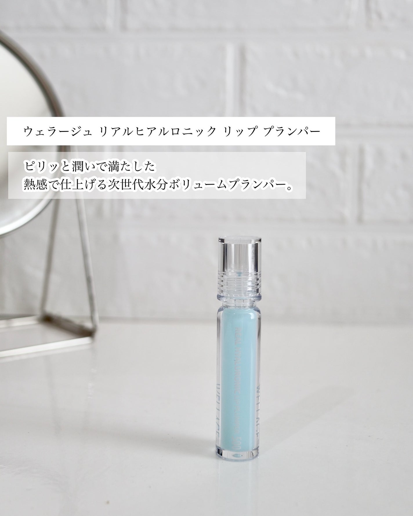 リアルヒアルロニックブルーアンプル 100/Wellage/美容液を使ったクチコミ(6枚目)