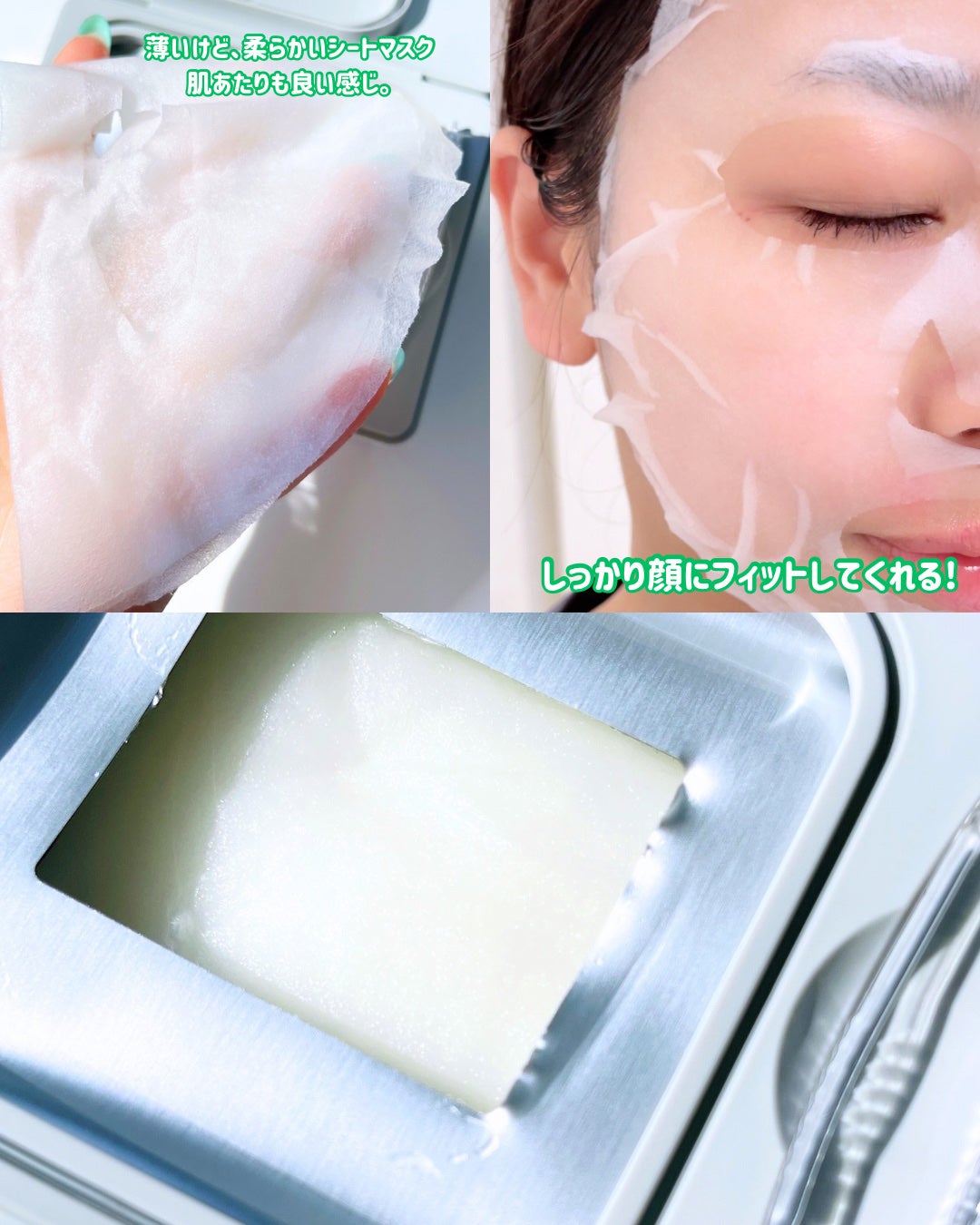 PDRN+ デイリーマスク/VT/シートマスク・パックを使ったクチコミ(3枚目)