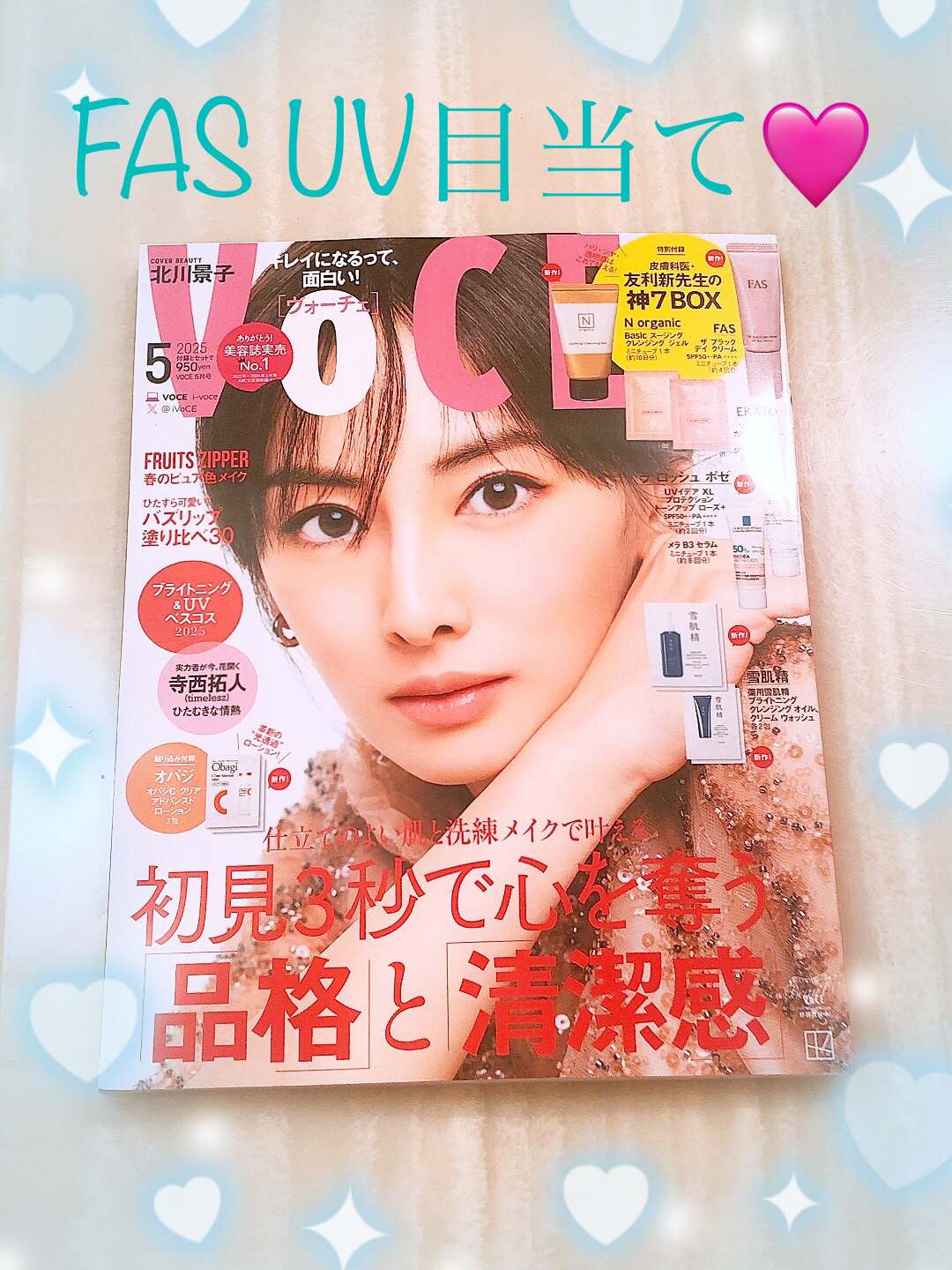 FAS ザ ブラック デイ クリーム/FAS/フェイスクリームを使ったクチコミ（1枚目）