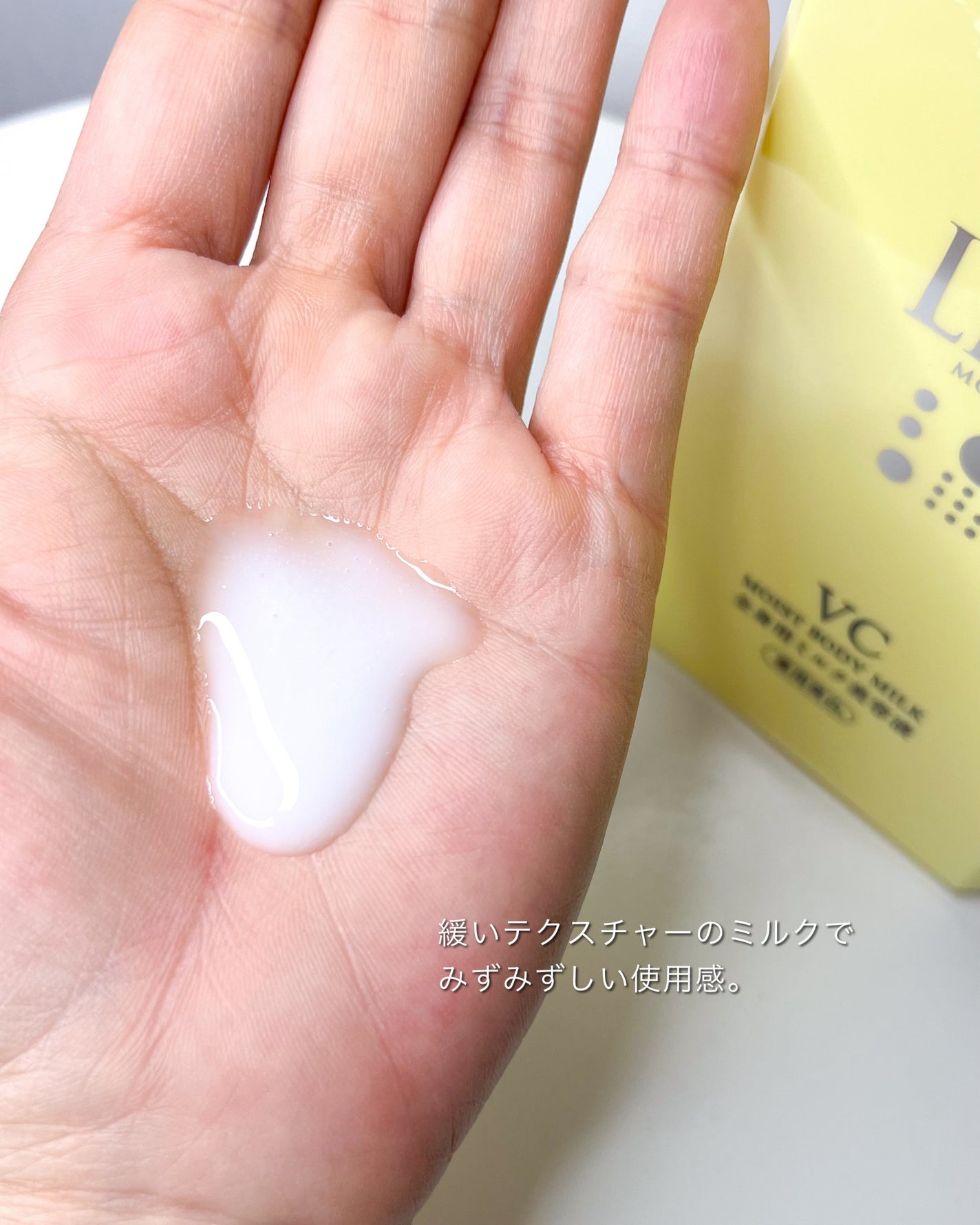 モイストC 薬用ボディミルク リラックスハーブの香り/リッツ/ボディミルクを使ったクチコミ(2枚目)