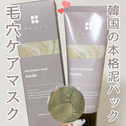 リカバリーマッドマスク/BRMUD/洗い流すパック・マスクを使ったクチコミ(1枚目)