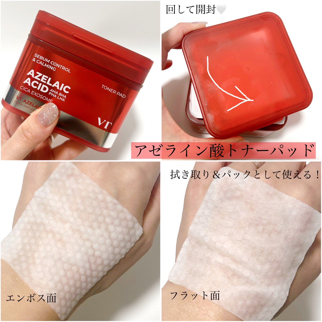 AZケア クレンジングオイル/VT/オイルクレンジングを使ったクチコミ（3枚目）