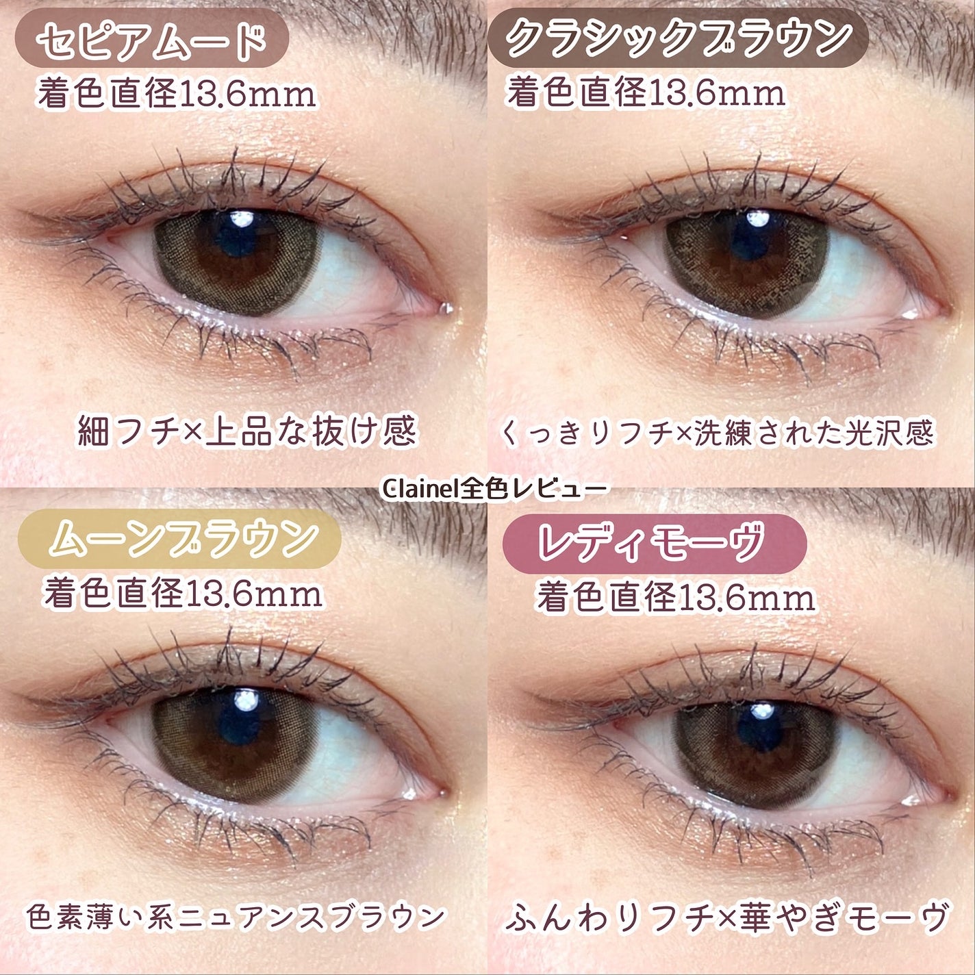 Clainel 1DAY/Clainel/ワンデー(1DAY)カラコンを使ったクチコミ(2枚目)