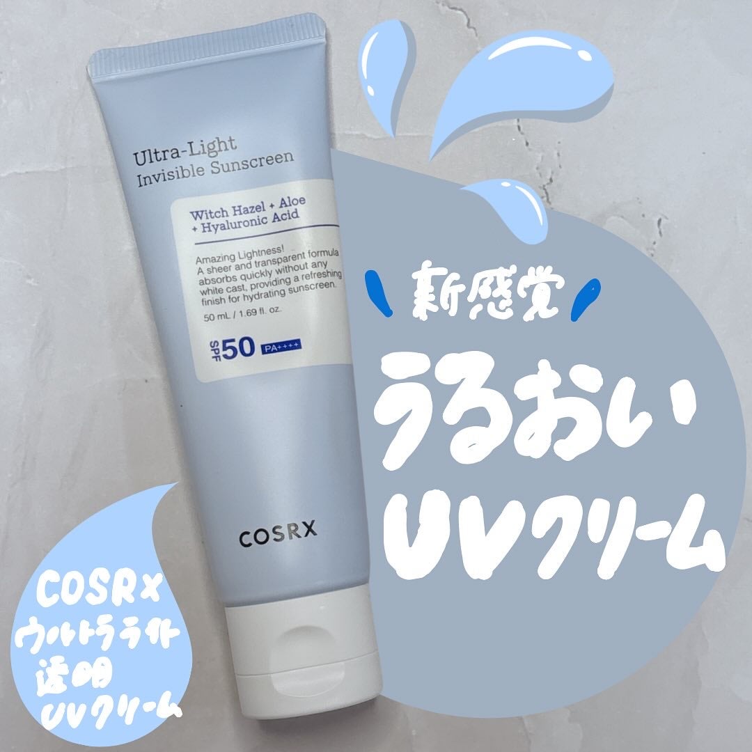 ãŠã«ãã©ã©ã€ãéæUVã¯ãªãŒã /COSRX/æ¥çŒãæ¢ãã¯ãªãŒã ã䜿ã£ãã¯ãã³ãïŒ1æç®ïŒ