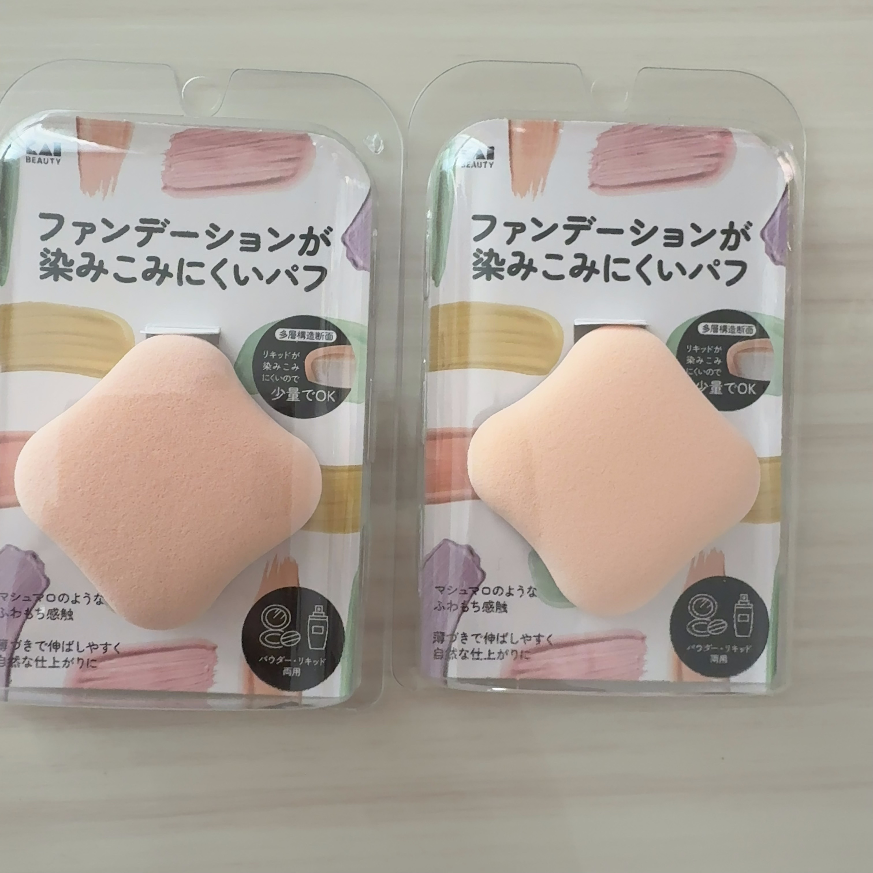 ファンデーションが染みこみにくいパフ ファンデーションが染みこみにくいパフ/貝印/パフ・スポンジを使ったクチコミ（2枚目）