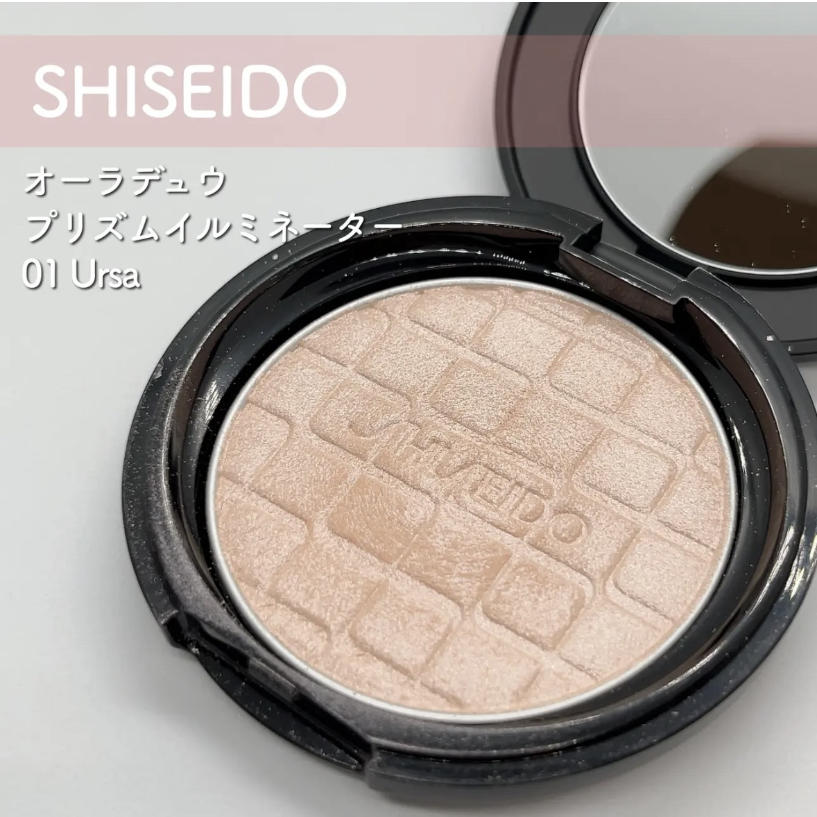 オーラデュウ プリズム イルミネーター/SHISEIDOザ・メーキャップ/プレストパウダーを使ったクチコミ（2枚目）