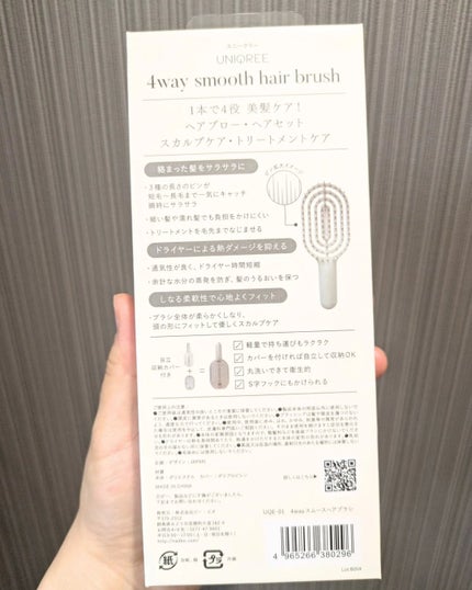 ユニークリー 4wayスムースヘアブラシ/ビー・エヌ/ヘアブラシを使ったクチコミ(7枚目)