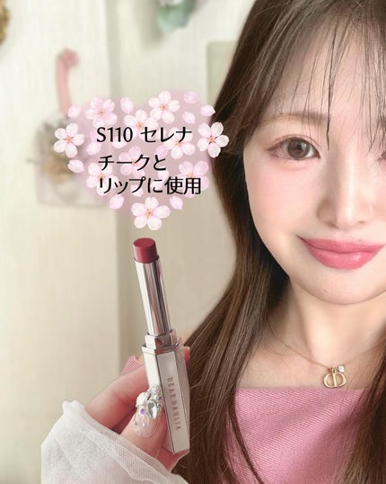 リップアルアグロウシャイン/DEAR DAHLIA/口紅を使ったクチコミ(5枚目)