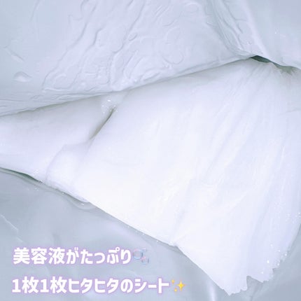 ナイアシンアミドフェイシャルマスク/EVERYYOU/シートマスク・パックを使ったクチコミ(3枚目)