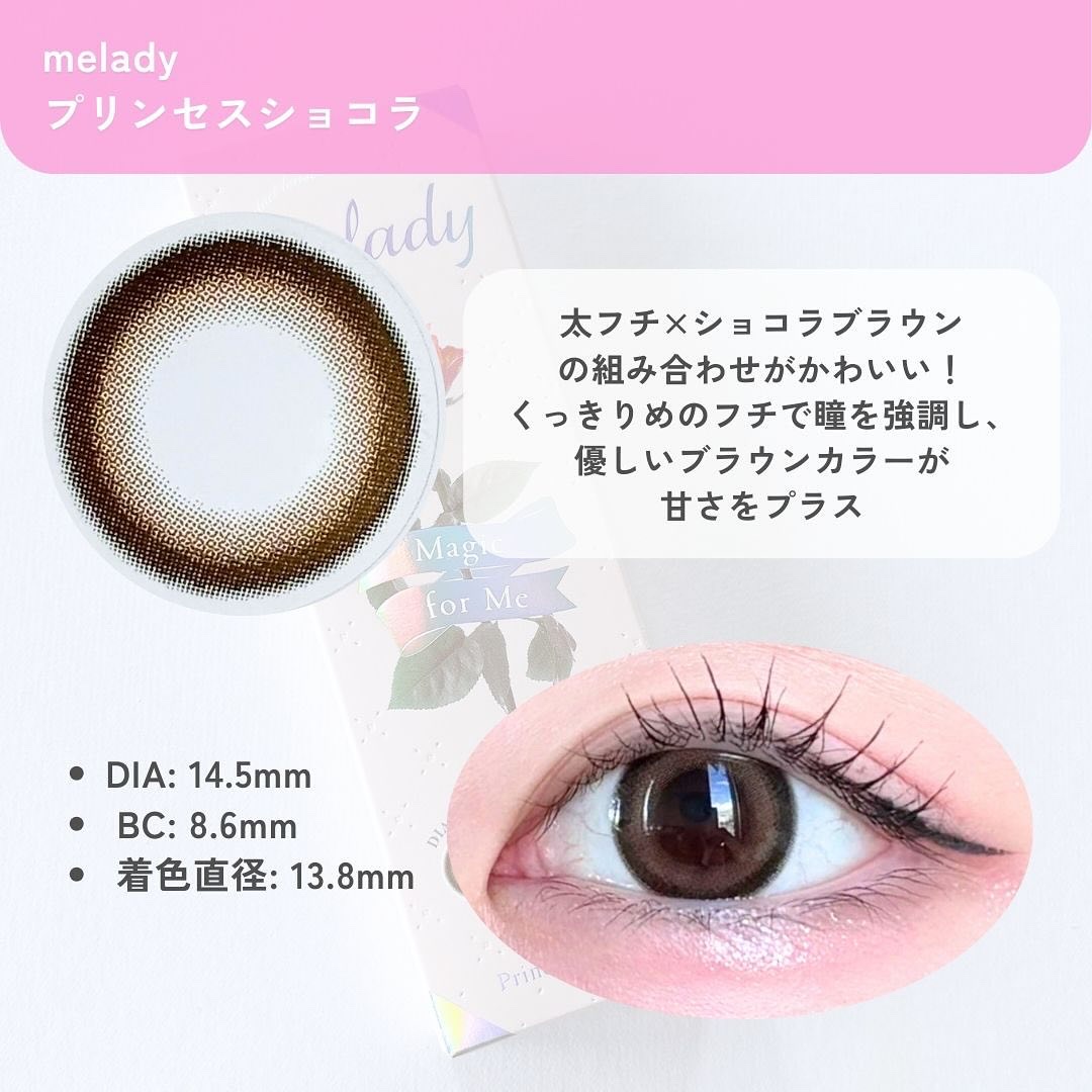 melady 1day/melady/ワンデー（１DAY）カラコンを使ったクチコミ（2枚目）