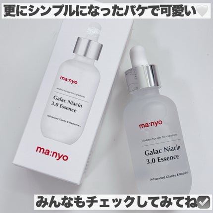 ガラク ナイアシン 3.0 エッセンス/manyo/美容液を使ったクチコミ(6枚目)