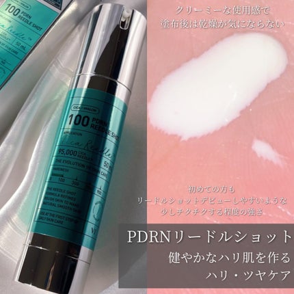 PDRN+ デイリーマスク/VT/シートマスク・パックを使ったクチコミ(3枚目)