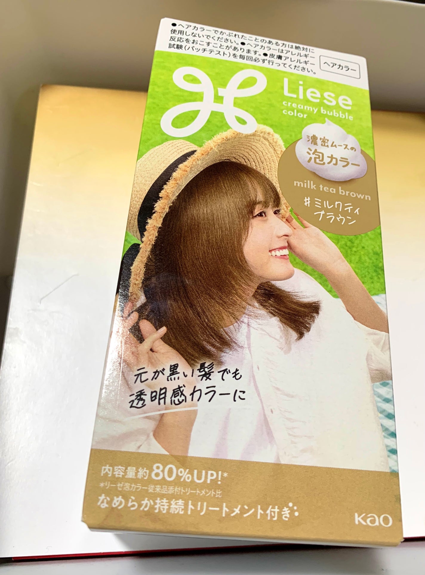 泡カラー/リーゼ/ヘアカラーを使ったクチコミ(1枚目)