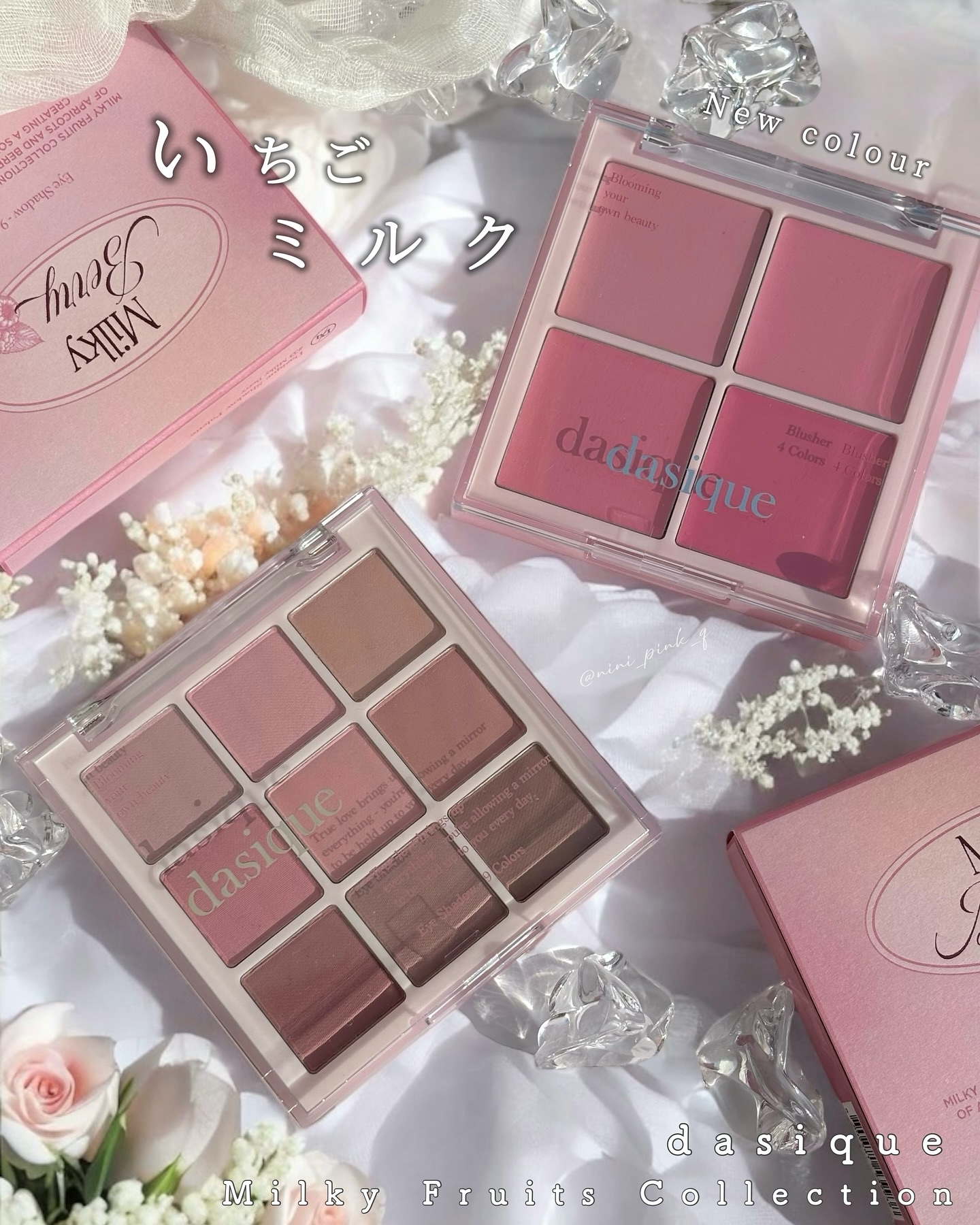 シャドウパレット/dasique/アイシャドウパレットを使ったクチコミ（1枚目）