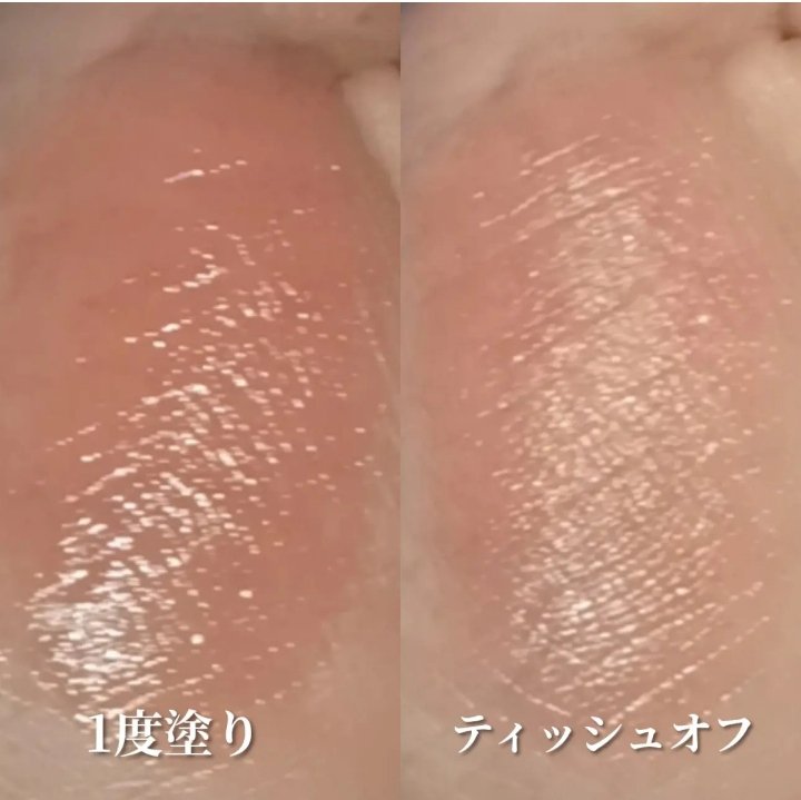 デューティント/AMUSE/リップティントを使ったクチコミ（2枚目）