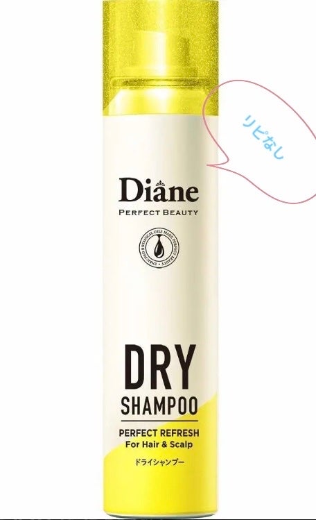パーフェクトビューティードライシャンプー フレッシュシトラスペアの香り/ダイアン/ドライシャンプーを使ったクチコミ(1枚目)