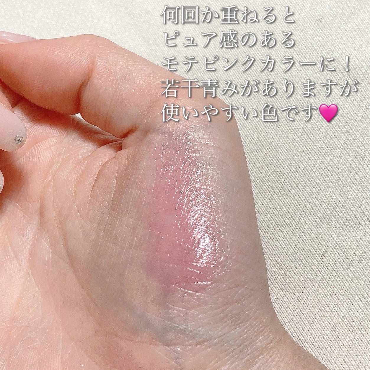 ネーミング ソフティクリームブラッシュ/NAMING./ジェル・クリームチークを使ったクチコミ(7枚目)