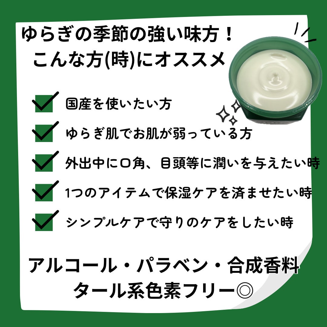 薬用CICAリペア クリーム/タイガレイド/フェイスクリームを使ったクチコミ(3枚目)