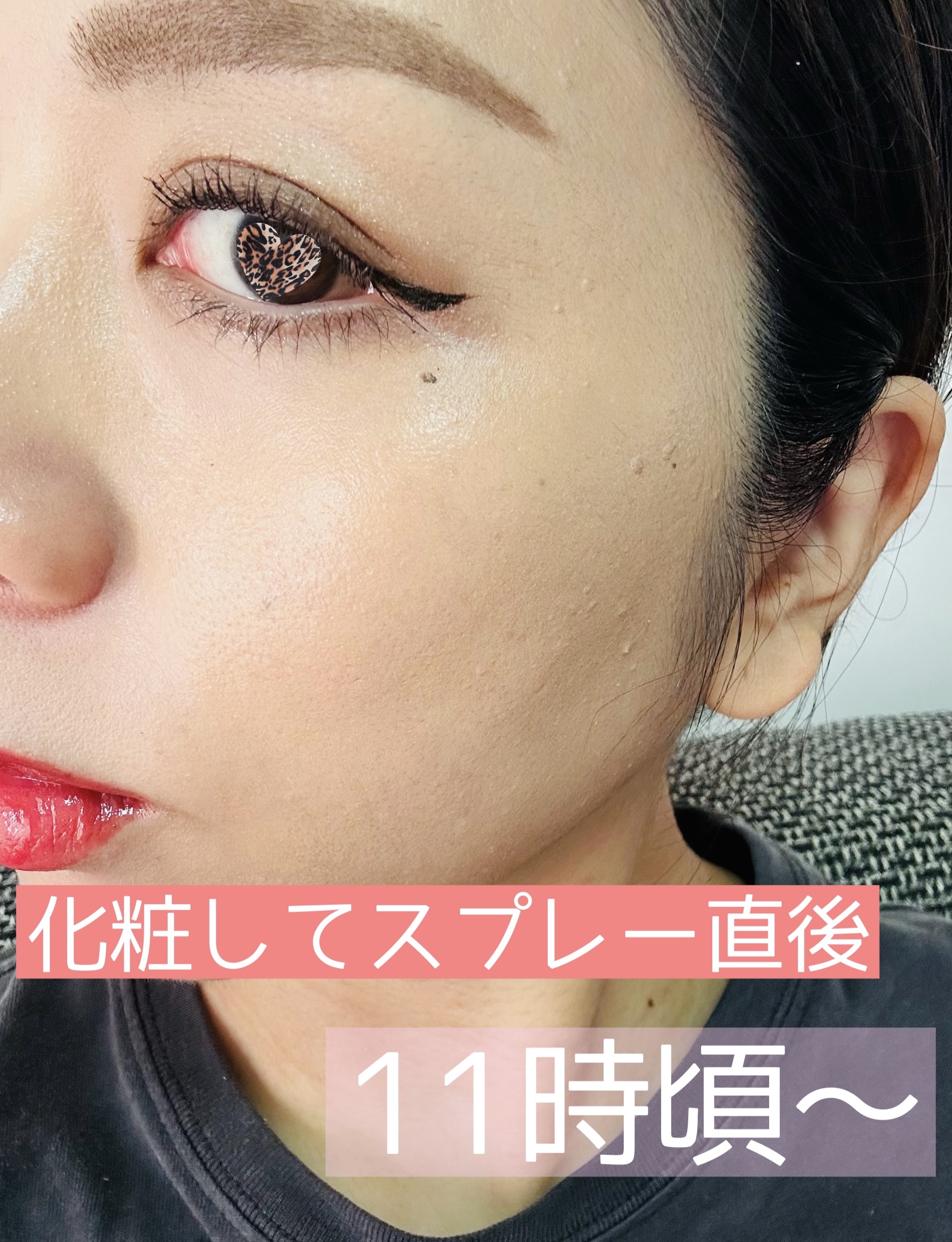 メイク キープ ミストEX +/コーセーコスメニエンス/ミスト状化粧水を使ったクチコミ（3枚目）