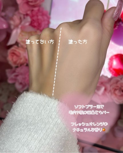 バウンシーグローマスク/CHICHO/その他スキンケアを使ったクチコミ(5枚目)