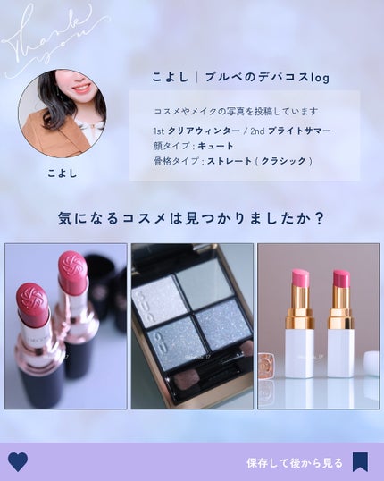 RMK シンクロマティック アイシャドウパレット/RMK/アイシャドウパレットを使ったクチコミ(9枚目)