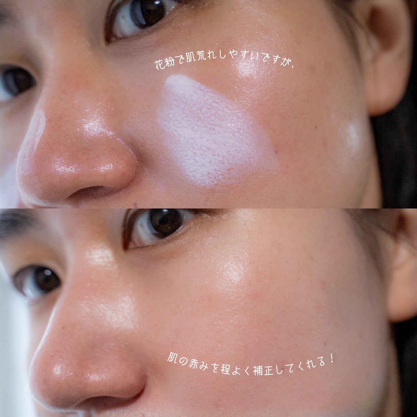 ストロボクリーム/M・A・C/化粧下地を使ったクチコミ(5枚目)