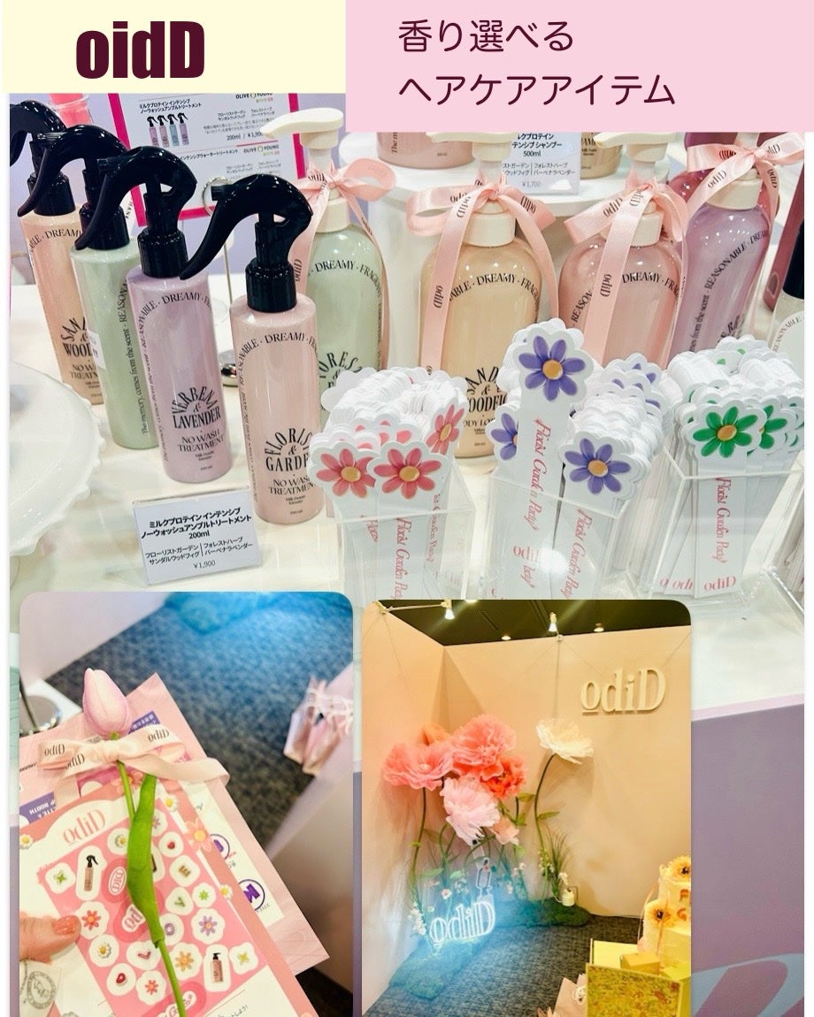 暖色オンディーヌ on LIPS 「ReverbK-CosmeFestivalWithAmazon..」(10枚目)