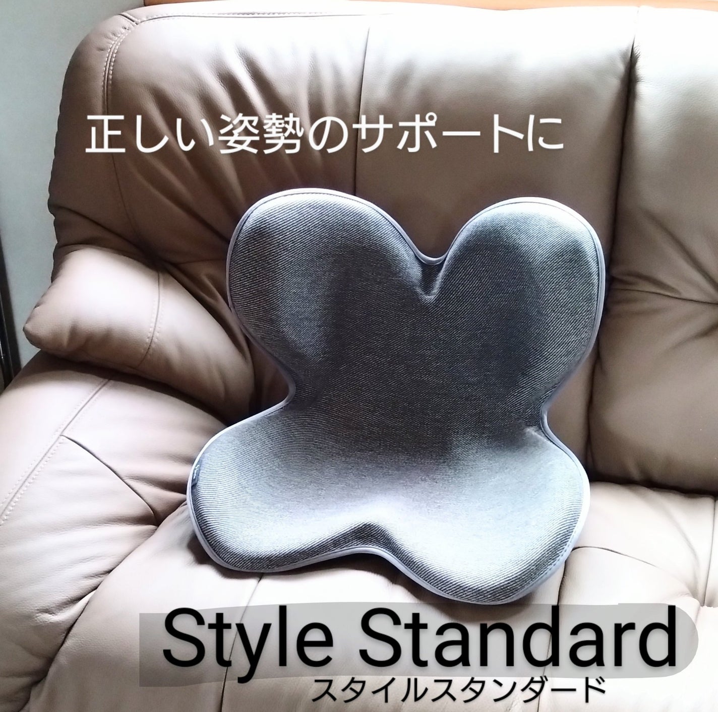 スタイルスタンダード/MTG/その他を使ったクチコミ(1枚目)