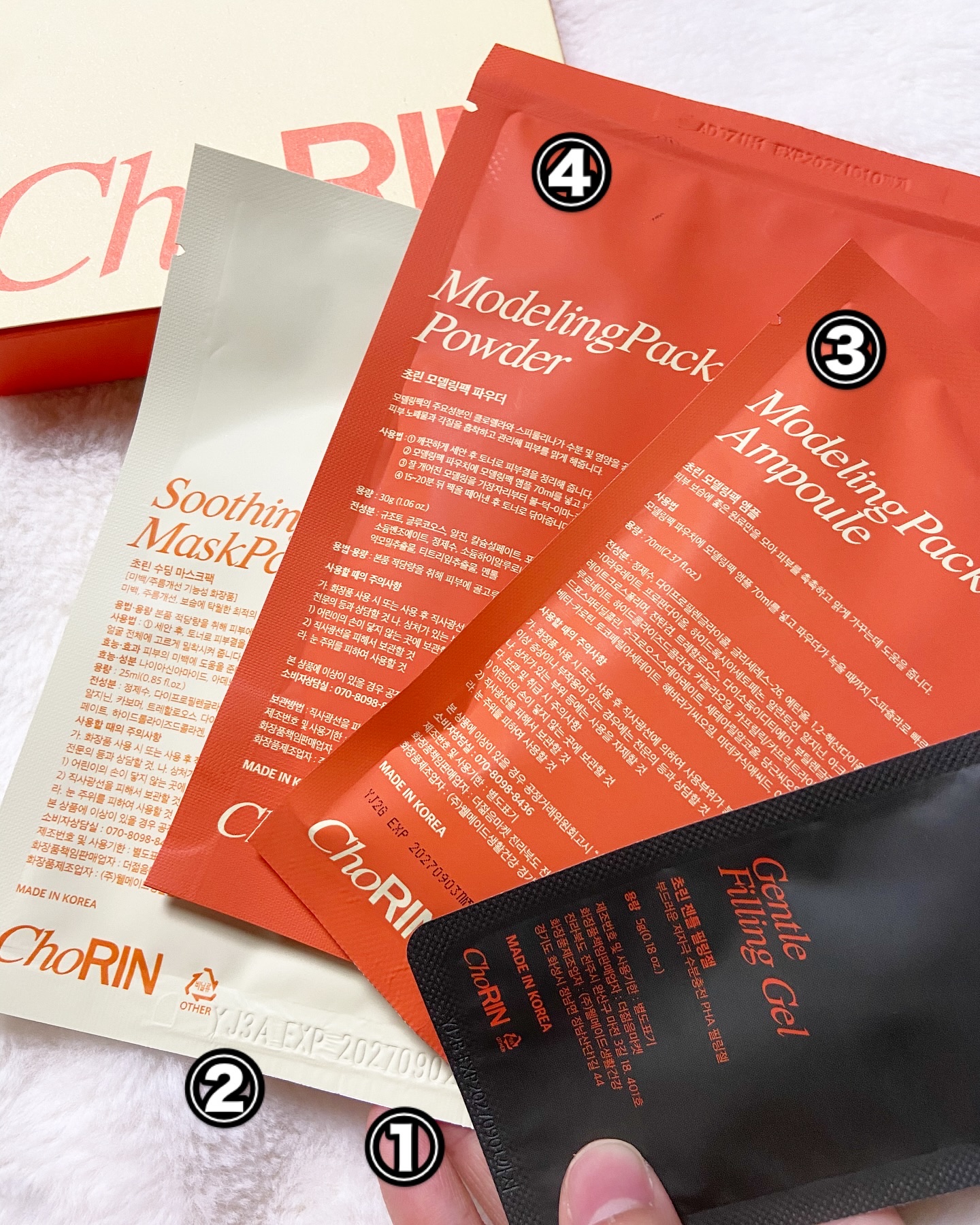 モデリングパックグロウプロジェクト/choRIN/シートマスク・パックを使ったクチコミ（2枚目）