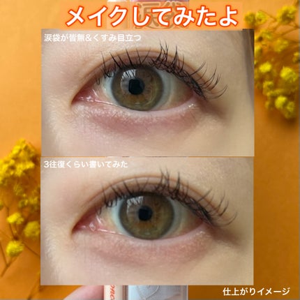 アイバッグコンシーラー/キャンメイク/ペンシルコンシーラーを使ったクチコミ(5枚目)