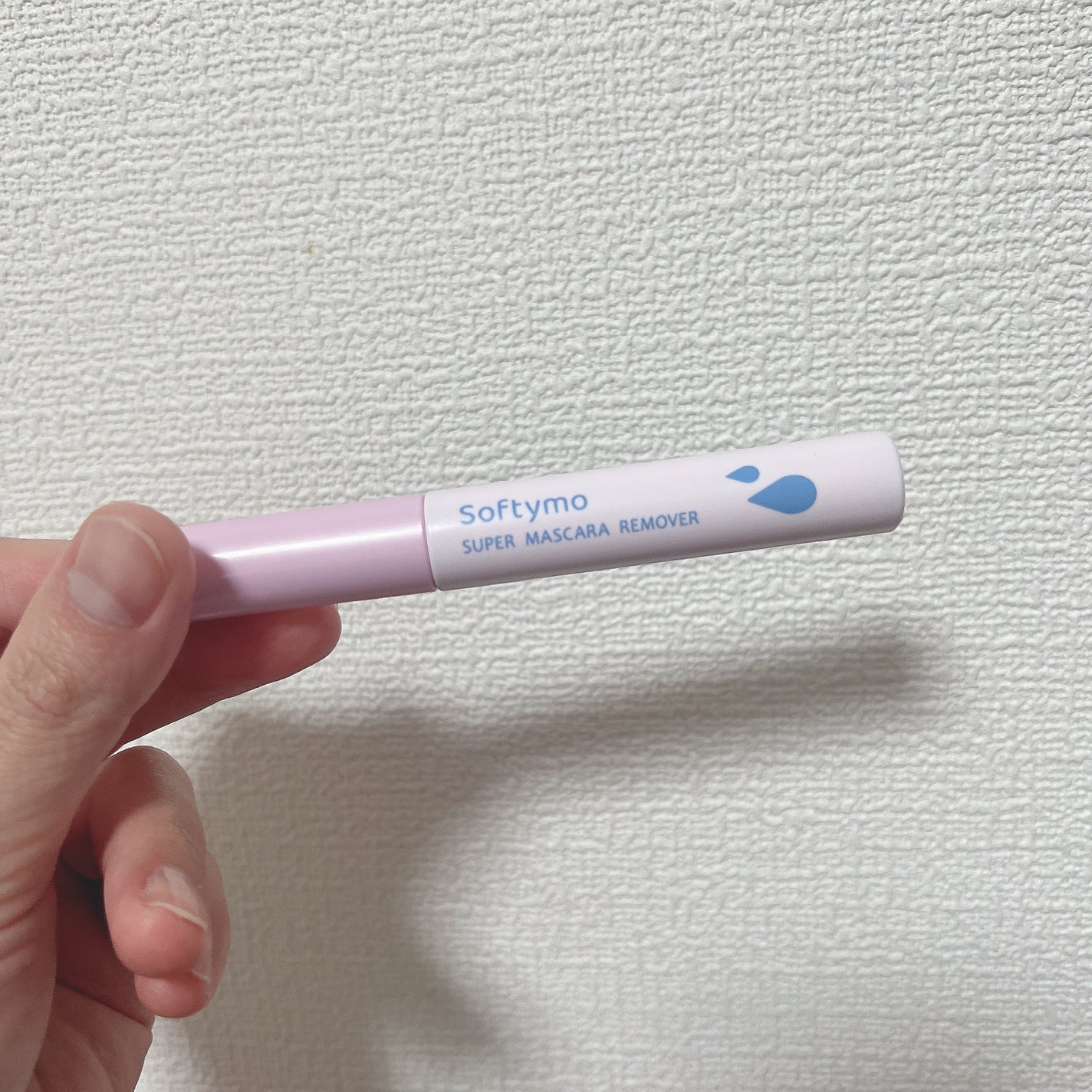 ソフティモ スーパー マスカラリムーバー/ソフティモ/ポイントメイクリムーバーを使ったクチコミ(1枚目)