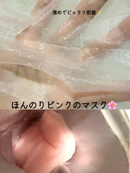 肌美精 カラーエッセンスマスク ピンク/肌美精/シートマスク・パックを使ったクチコミ(2枚目)