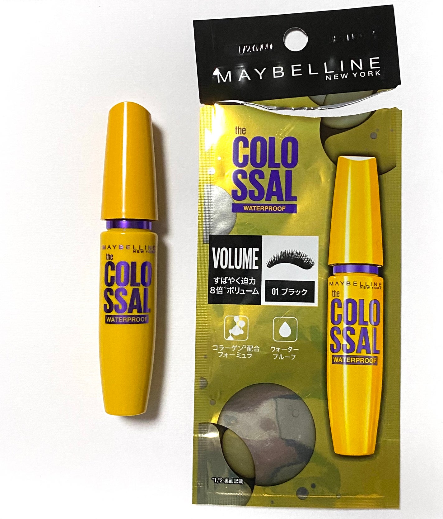 ボリューム エクスプレス マグナム ウォータープルーフ N/MAYBELLINE NEW YORK/マスカラを使ったクチコミ(3枚目)