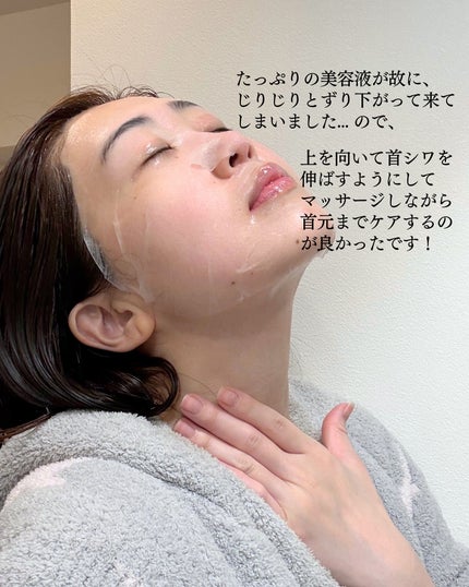 濃密ハイドロマスク/CEZANNE/シートマスク・パックを使ったクチコミ(5枚目)