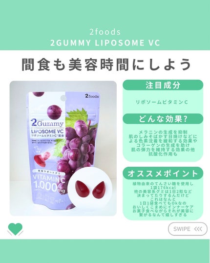 を使ったクチコミ(2枚目)