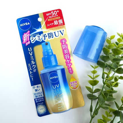 ニベアUV ディーププロテクト&ケア ミルクミスト/ニベア/日焼け止めミスト・スプレーを使ったクチコミ(2枚目)