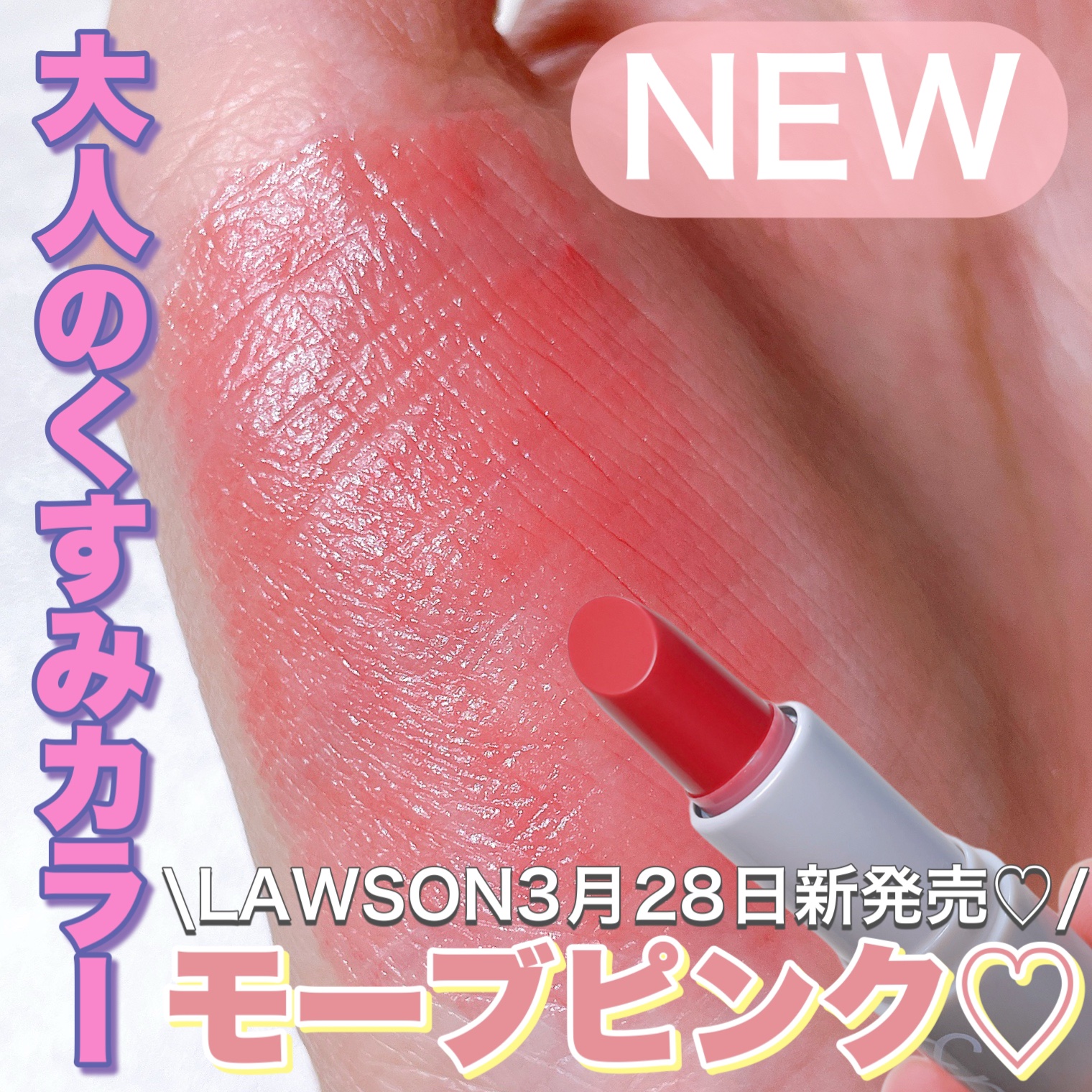 シアリーカラースティック/&nd by rom&nd/口紅を使ったクチコミ（1枚目）