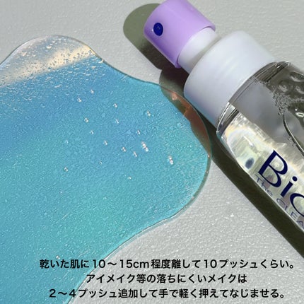 ザ クレンズ オイルミストメイク落とし/ビオレ/オイルクレンジングを使ったクチコミ(3枚目)