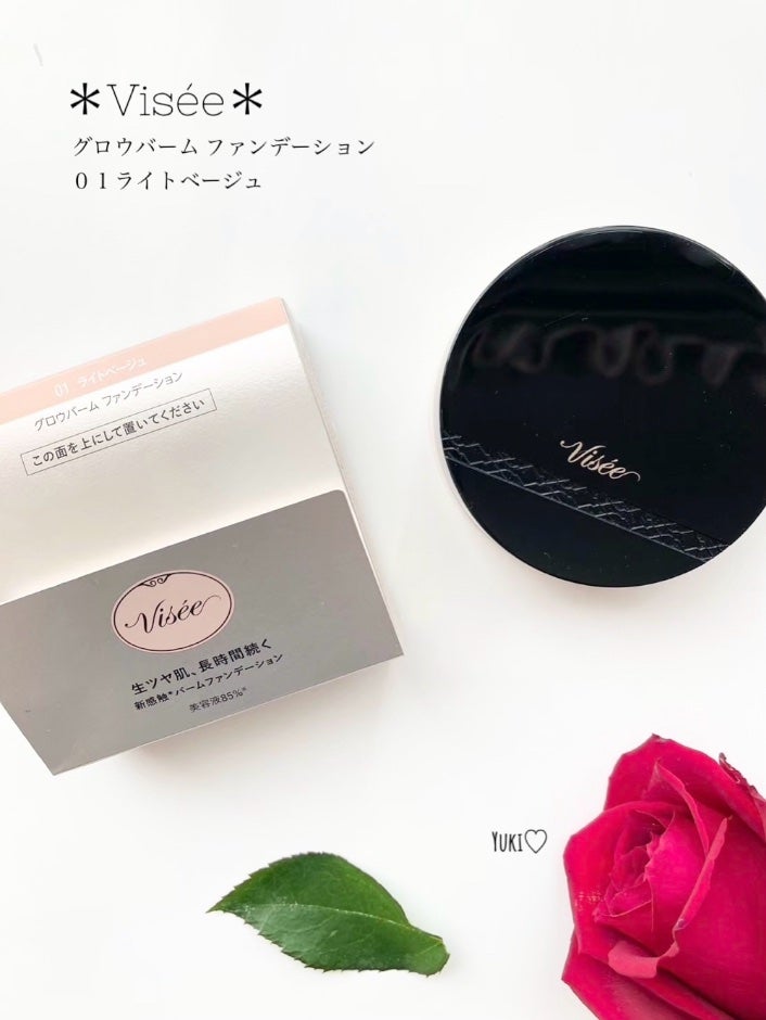グロウバーム ファンデーション/Visée/その他ファンデーションを使ったクチコミ(1枚目)