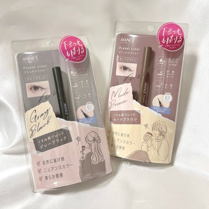 アヴァンセ プリュネルライナー/アヴァンセ/リキッドアイライナーを使ったクチコミ(5枚目)