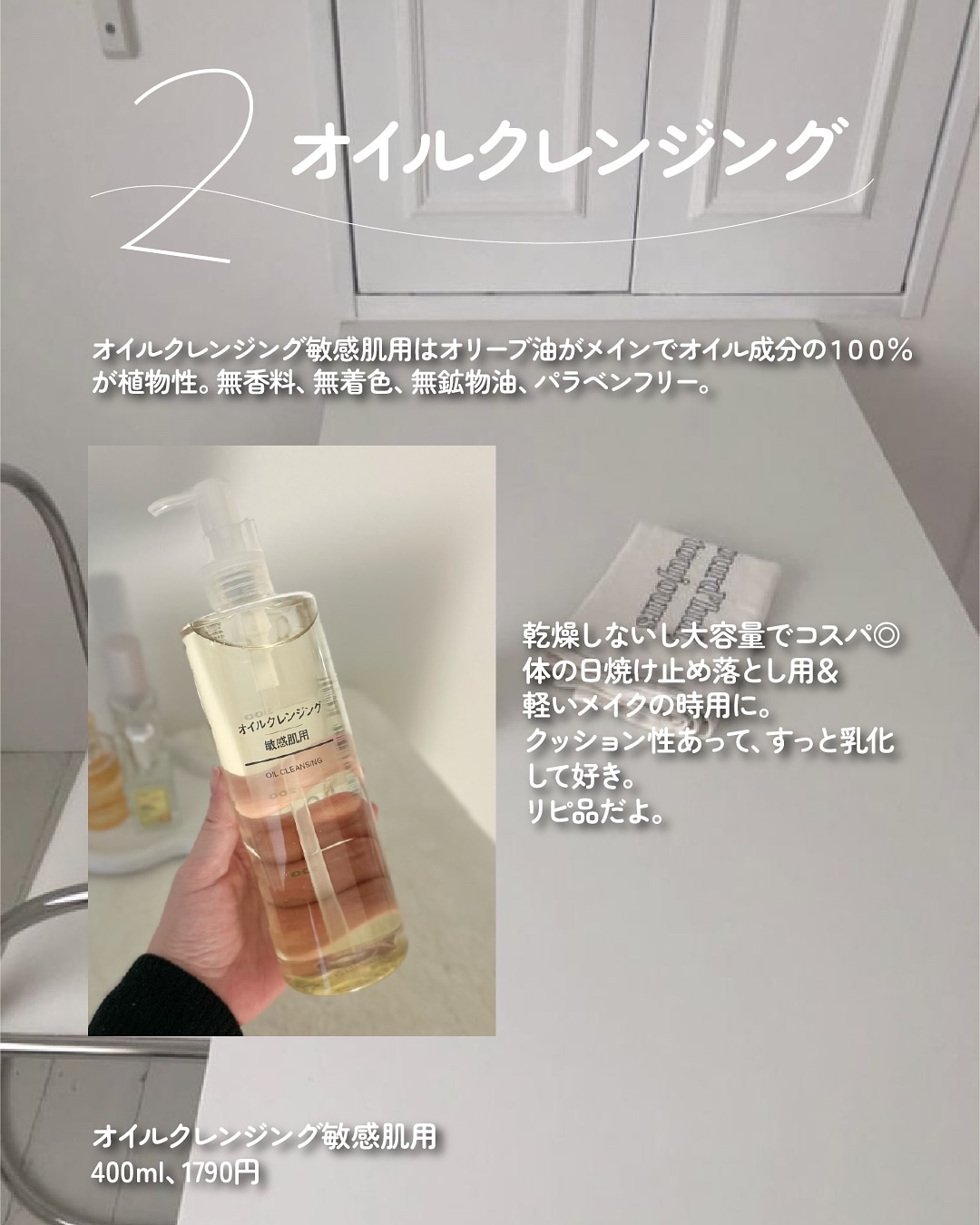 BBクリーム ピンクナチュラル/無印良品/BBクリームを使ったクチコミ（3枚目）