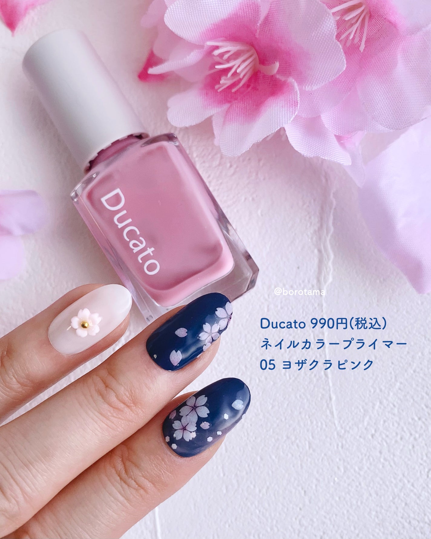 カラフルネイルズ/キャンメイク/マニキュアを使ったクチコミ(9枚目)