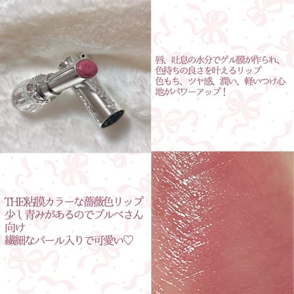 ジルスチュアート リップブロッサム グロウ/JILL STUART/口紅を使ったクチコミ(4枚目)